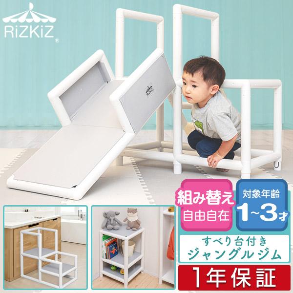 1年保証 ジャングルジム 滑り台 室内 安全 コンパクト 2段 子供 1歳 2歳 3歳 4歳 5歳 ...
