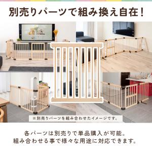 1年保証 RiZKiZ 高さ70cm木製ベビー...の詳細画像2