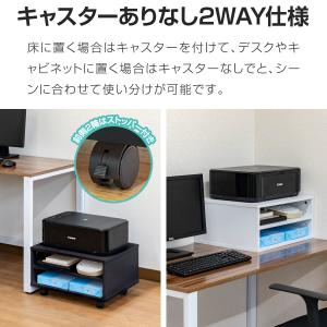 1年保証 プリンター台 幅50cm×奥行40c...の詳細画像3
