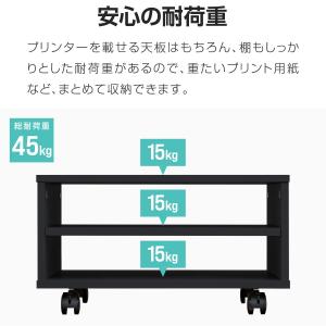 1年保証 プリンター台 幅50cm×奥行40c...の詳細画像4