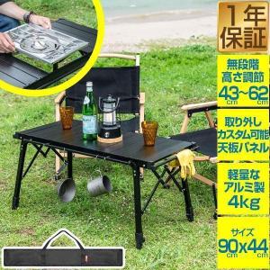 多機能アウトドアテーブル - 高さ調整可能、耐熱天板 FIELDOOR 1年保証 アウトドア パネルテーブル 幅90cm×44cm 高さ