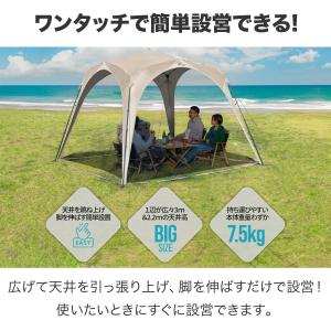 ワンタッチテント ワンタッチシェードテント 3...の詳細画像1