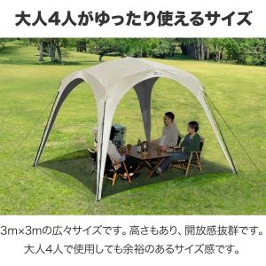 ワンタッチテント ワンタッチシェードテント 3...の詳細画像2