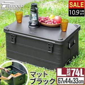 DULTON コンテナ ダルトン アルミコンテナ「コンボイ2」エム