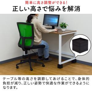 1年保証 継ぎ足 高さ調節 4個セット 2段階...の詳細画像1