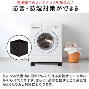 1年保証 継ぎ足 高さ調節 4個セット 2段階...の詳細画像4