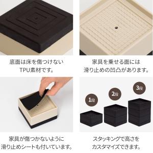 1年保証 継ぎ足 高さ調節 4個セット 2段階...の詳細画像5