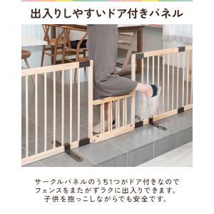 1年保証 ベビーフェンス 木製 置くだけ 幅4...の詳細画像4