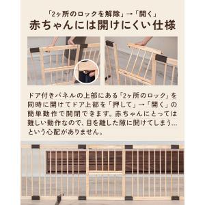 1年保証 ベビーフェンス 木製 置くだけ 幅4...の詳細画像5