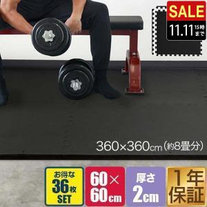 FIELDOOR 45cm 厚さ2cmトレーニングエクササイズ用ジョイントマット Amazon.co.jp: FIELDOOR トレーニング エクササイズ用ジョイント