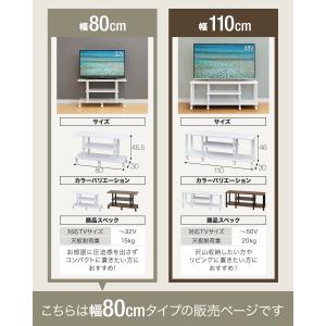1年保証 テレビ台 ローボード 80cm 32...の詳細画像1