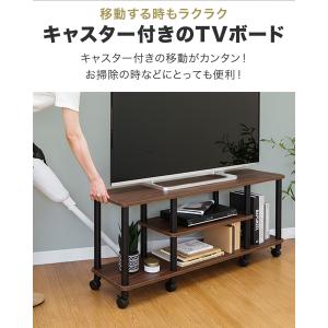 1年保証 テレビ台 ローボード 80cm 32...の詳細画像3