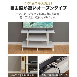 1年保証 テレビ台 ローボード 80cm 32...の詳細画像4