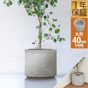 1年保証 プランター 丸型 大型 直径40cm ラウンド 円形 深型 プランターボックス 植木鉢 鉢植え カバー おしゃれ 花 ガーデニング 目安 5号〜11号 送料無料｜l-design