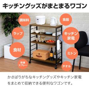 1年保証 キッチンワゴン キャスター付き 天板...の詳細画像1