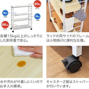 1年保証 キッチンワゴン キャスター付き 天板...の詳細画像5