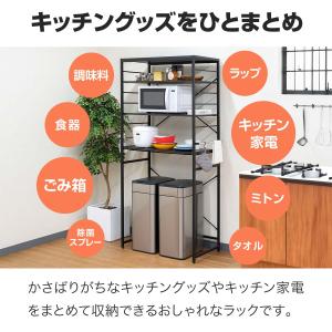 1年保証 キッチン収納ラック レンジ台 ゴミ箱...の詳細画像1