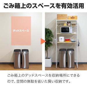 1年保証 キッチン収納ラック レンジ台 ゴミ箱...の詳細画像2