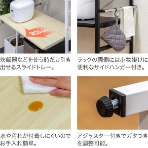 1年保証 キッチン収納ラック レンジ台 ゴミ箱...の詳細画像5