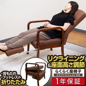 武田コーポレーション レザー調 高脚座椅子 ブラック [高座椅子 チェア