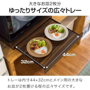 1年保証 レンジ下 スライドテーブル スライド...の詳細画像2