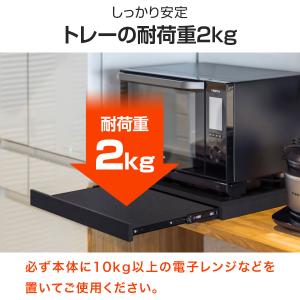 1年保証 レンジ下 スライドテーブル スライド...の詳細画像4