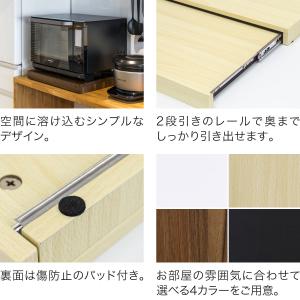 1年保証 レンジ下 スライドテーブル スライド...の詳細画像5