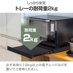 1年保証 レンジ下 スライドテーブル スライド...の詳細画像5