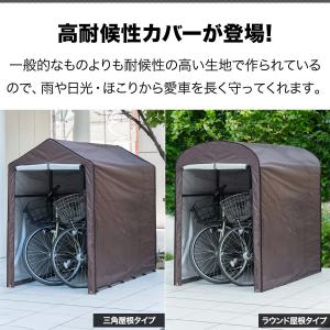 FIELDOOR サイクルパーキング 1台〜2...の詳細画像1