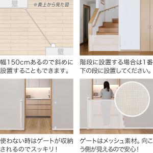 1年保証 ベビーゲート ロール式 ワイド伸縮式...の詳細画像4