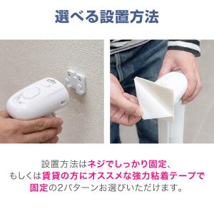 1年保証 ベビーゲート ロール式 ワイド伸縮式...の詳細画像5