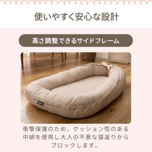 1年保証 イブル モフア ベッドインベッド 赤...の詳細画像2