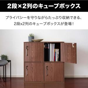 1年保証 キューブボックス 収納ボックス 鍵付...の詳細画像1