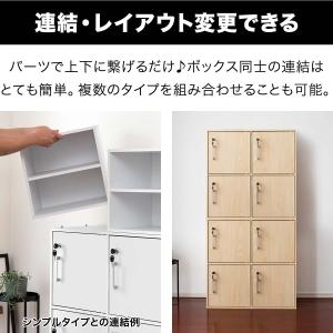 1年保証 キューブボックス 収納ボックス 鍵付...の詳細画像2