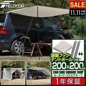 メルテック 正規代理店 大自工業 LS-22 カーサイドタープテント