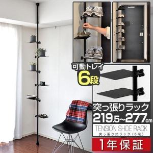 シューズラック スリム 縦長 省スペース タワー : デザイン・家具 D