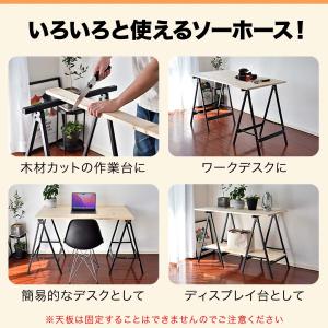 ソーホース セット 作業台 DIY 折りたたみ...の詳細画像2