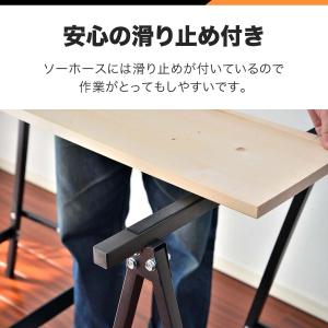 ソーホース セット 作業台 DIY 折りたたみ...の詳細画像3