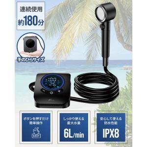 1年保証 ポータブルシャワー 電動シャワー 温...の詳細画像1