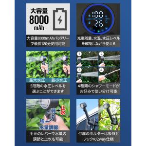 1年保証 ポータブルシャワー 電動シャワー 温...の詳細画像2