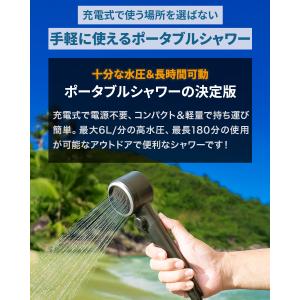 1年保証 ポータブルシャワー 電動シャワー 温...の詳細画像3