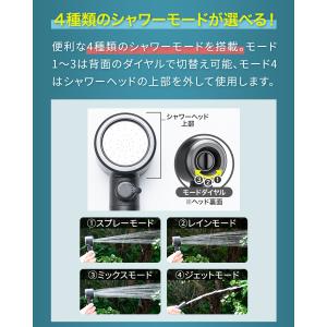 1年保証 ポータブルシャワー 電動シャワー 温...の詳細画像5