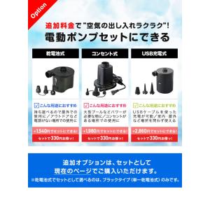 1年保証 エアーベッド エアーマット シングル...の詳細画像2