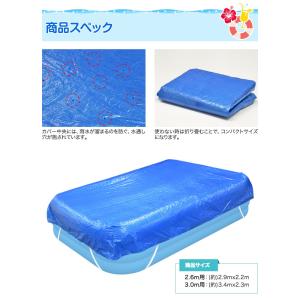 1年保証 プールカバー プール ビニールプール...の詳細画像4