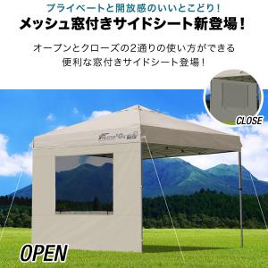 1年保証 FIELDOOR ワンタッチタープテ...の詳細画像2