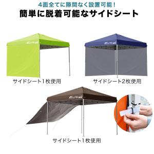 1年保証 FIELDOOR ワンタッチタープテ...の詳細画像4