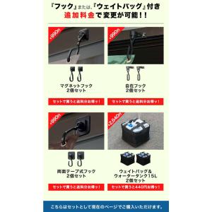 1年保証 日よけ 1.8mx2.4m 大型 た...の詳細画像3