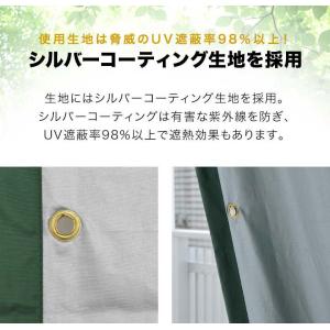 1年保証 日よけ 1.8mx2.4m 大型 た...の詳細画像5