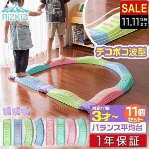 バランス平均台 11点セット 家庭用 幼児 子供 室内遊具