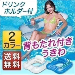 1年保証 浮き輪 浮き具 フロート フローター 浮輪